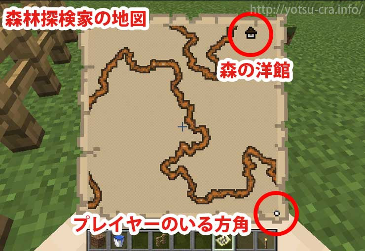 最高のマインクラフト 50 マイクラ 森林探検家の地図 遠い