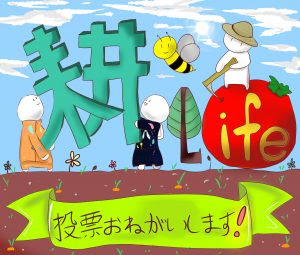 0以上 職場 体験 学習 職業 体験 イラスト 1004 Apixtursae7lhar
