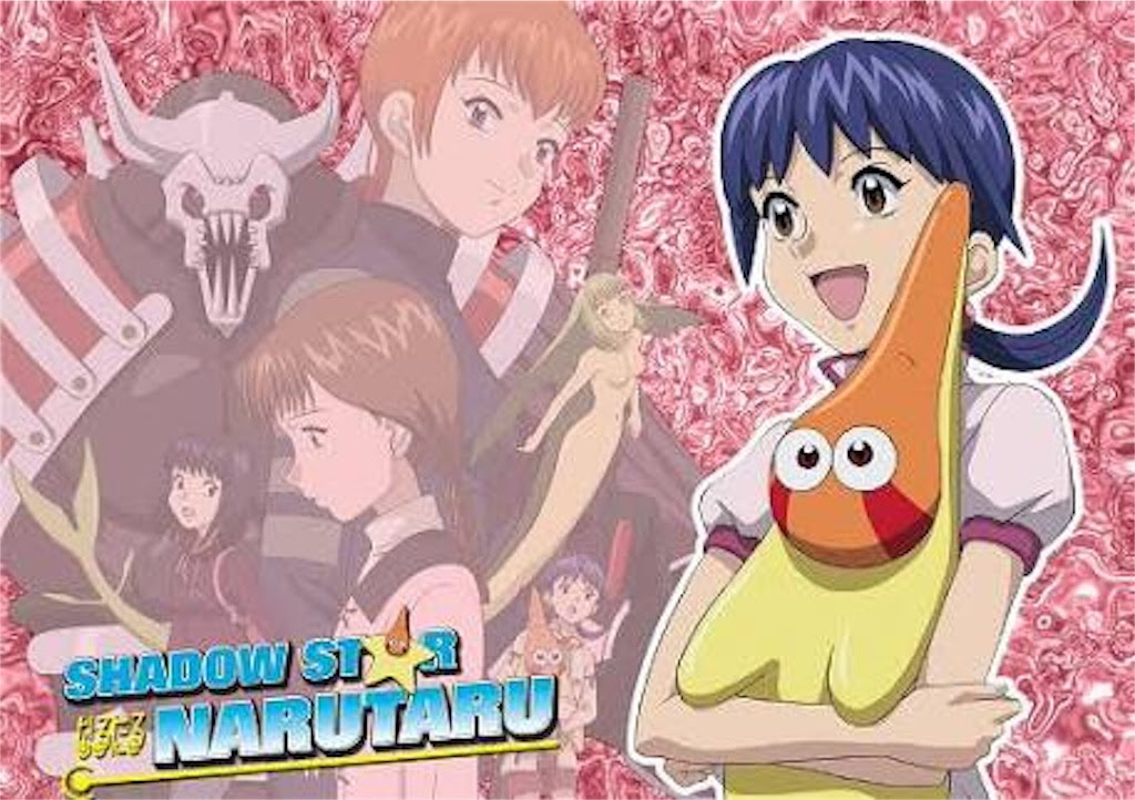 エレガントアニメ 打ち上げ 悲惨 最高のアニメ画像