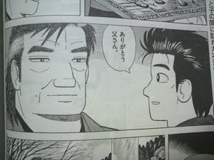 [コンプリート！] 美味しんぼ 和解 その後 168630-美味しんぼ 和解 その後