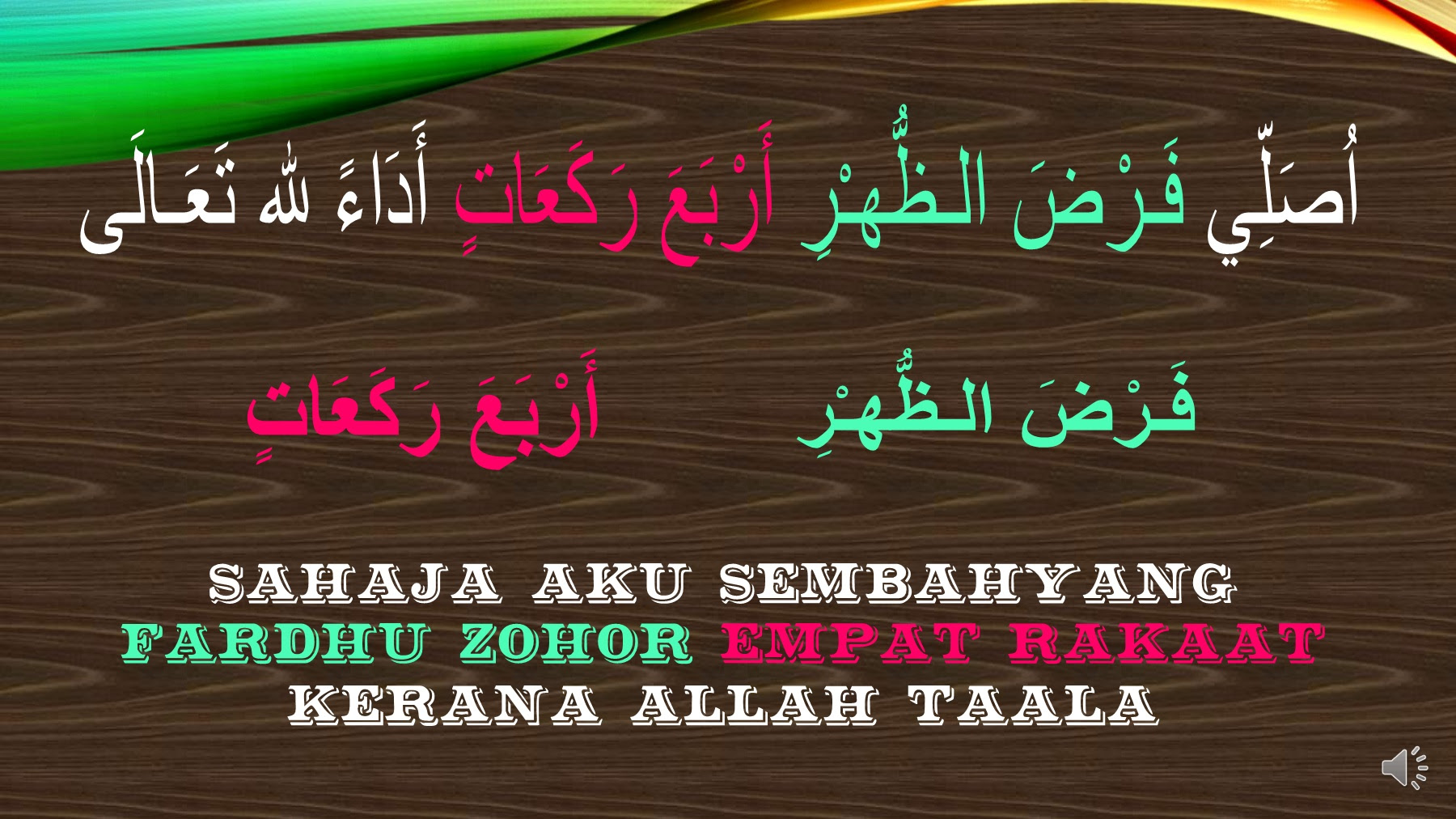 Saya niat sholat fardhu subuh dua roka'at menghadap. Lafaz Niat Solat 5 Waktu