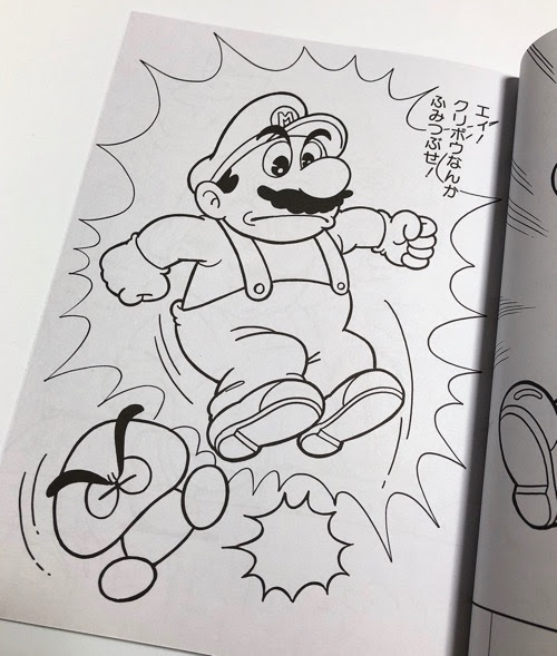 最新 塗り絵 マリオ ルイージ イラスト 7428 Gambarsaepnq