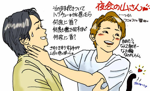 Pictjpsipfaffd イラスト 山 コンビ