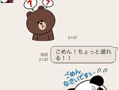 [新しいコレクション] 可愛い 言う 男 line 293652-可愛い 言う 男 line