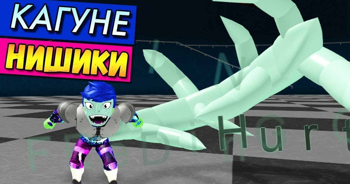 Roblox Ro Ghoul Stages Roblox Game Give You Robux Working - fighting with the new kagune kosshi roblox ro ghoul in