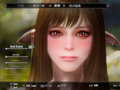 画像をダウンロード スカイリム キャラメイク レシピ 男 704195