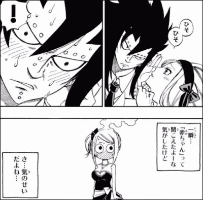 フェアリー テイル 最終 回 漫画 最高のキャラクターイラスト