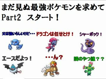 ポケモン ブラック ホワイト おすすめ 世界漫画の物語