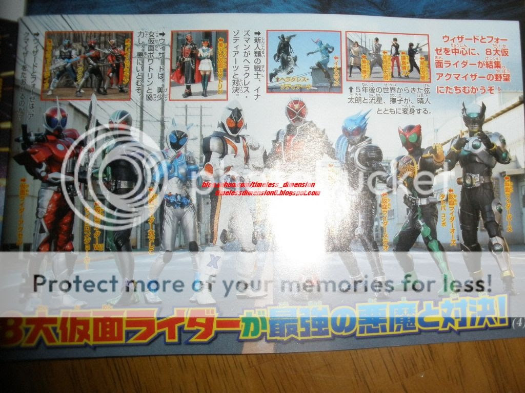 Timeless Dimension タイムレス ディメンション 仮面ライダー 仮面ライダー ウィザード フォーゼ Movie大戦 アルティメイタム 仮面ライダービースト アクマイザー3 イナズマン サナギマン