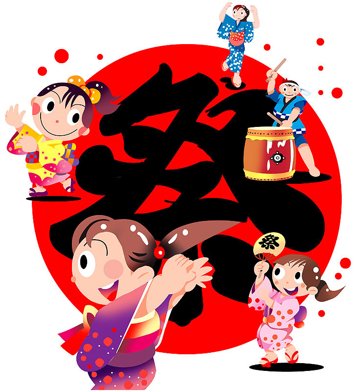 心に強く訴える祭り 法被 イラスト ディズニー画像のすべて