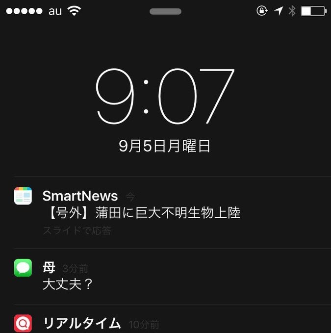 ベスト シュール 面白い 壁紙 Iphone8