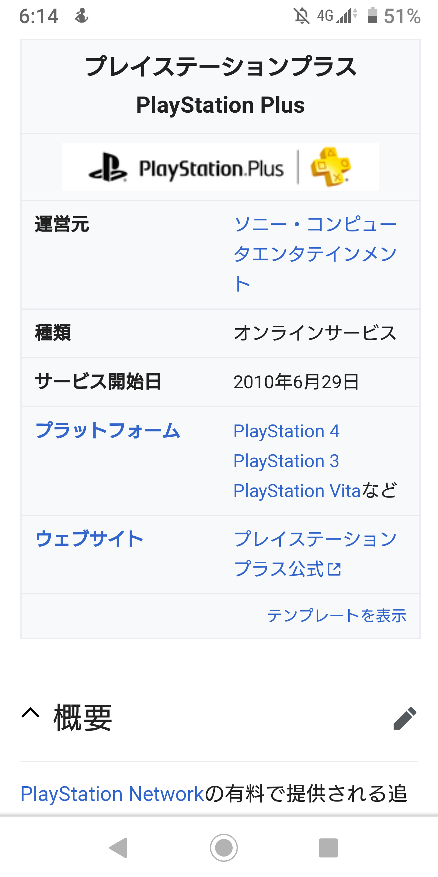 イメージカタログ トップ Ps3 スタンバイモード やり方