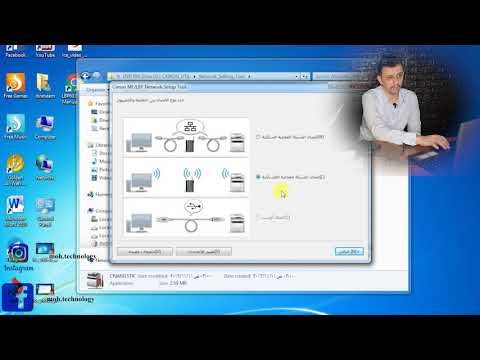 تعريف كانون 6030 - ØªØ­Ù…ÙŠÙ„ ØªØ¹Ø±ÙŠÙ Ø·Ø§Ø¨Ø¹Ø© Canon ...