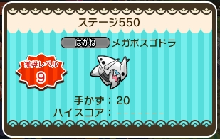 最新ポケ とる メガ すべてのぬりえ