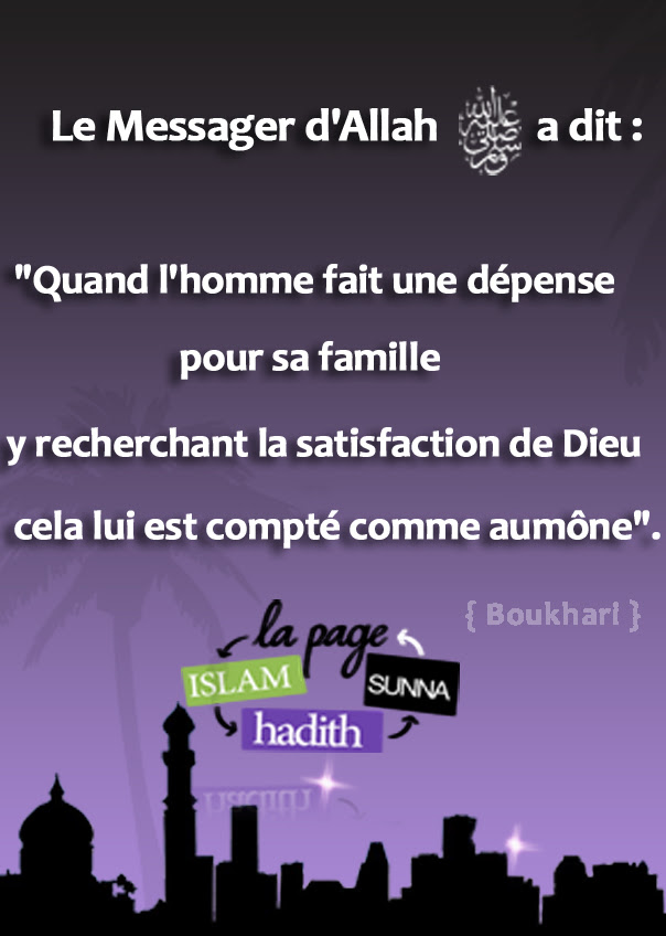Citation La Famille En Islam
