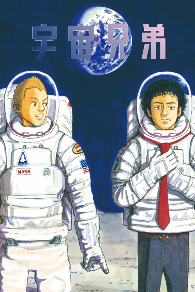 すべての美しい花の画像 上待ち受け 宇宙 兄弟 壁紙
