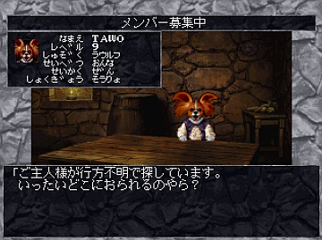 最も人気のある ウィザードリィ ｄｉｍｇｕｉｌ 75 画像のイラスト