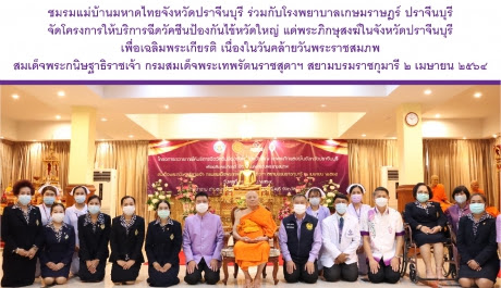 Check spelling or type a new query. à¹‚à¸£à¸‡à¸žà¸¢à¸²à¸šà¸²à¸¥à¹€à¸à¸©à¸¡à¸£à¸²à¸©à¸Žà¸£ à¸›à¸£à¸²à¸ˆ à¸™à¸š à¸£ à¸‚ à¸²à¸§à¸ªà¸²à¸£