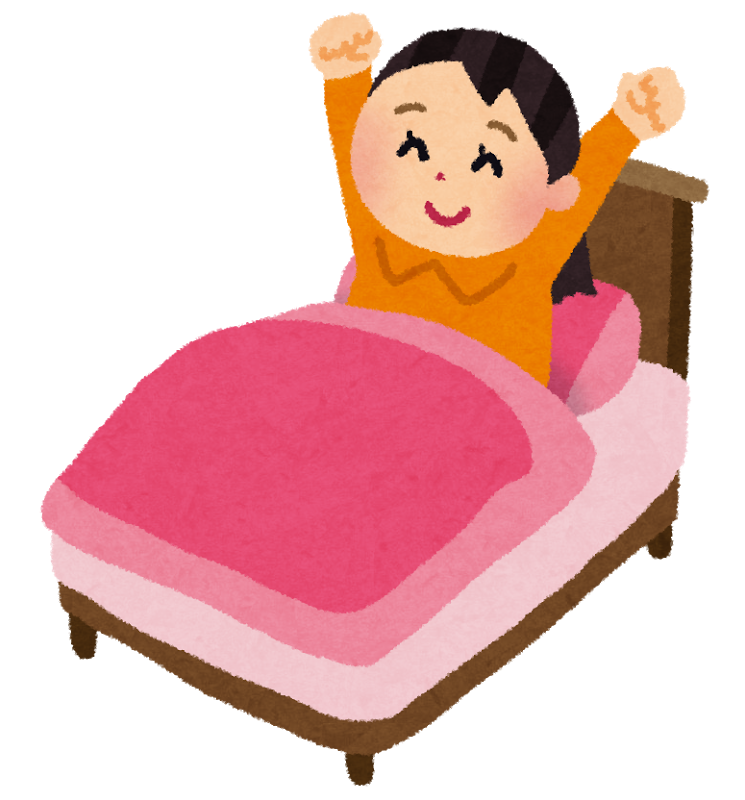 ぜいたく朝起き る イラスト イラスト画像