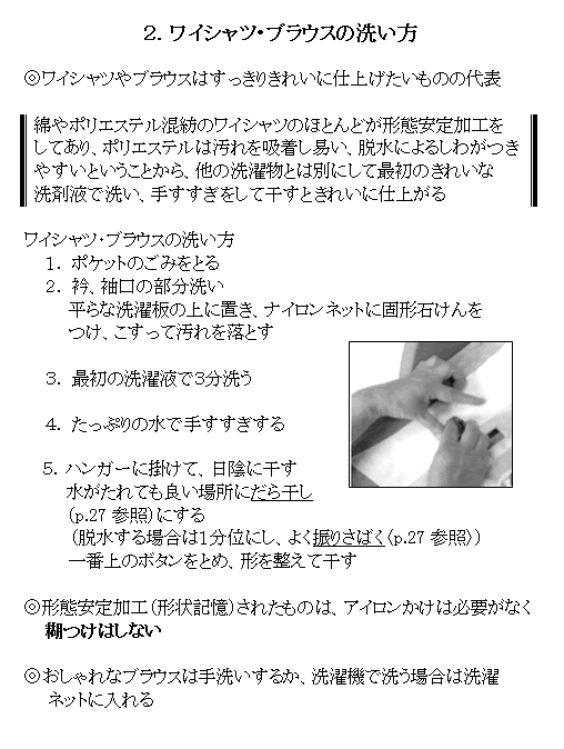 人気のファッショントレンド エレガント綿 ナイロン 混紡 洗濯