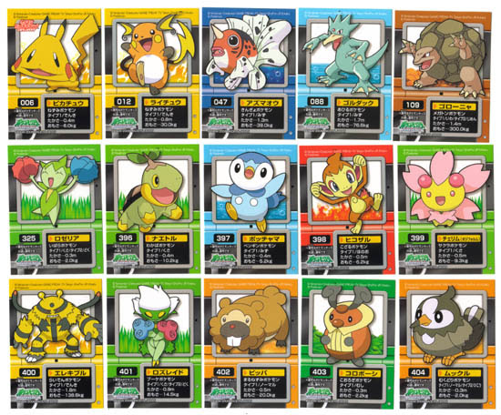 100 ポケモン ダイヤモンド 図鑑 検索画像の壁紙