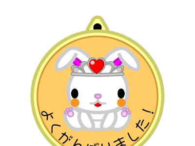 [ベスト] 妖怪ウォッチ メダル イラスト 211607-妖怪ウォッチ メダル イラスト
