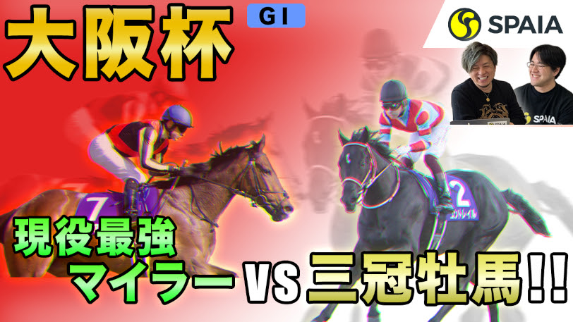 牡 マ キ グ ナ ル フ ァ 系 路 克 瑞 大 阪 市 立 学. å¤§é˜ªæ¯ 2021äºˆæƒ³ ã‚³ãƒ³ãƒˆãƒ¬ã‚¤ãƒ«vsã‚°ãƒ©ãƒ³ã‚¢ãƒ¬ã‚°ãƒªã‚¢ ãƒ‡ãƒ¼ã‚¿ã§è¦‹ã‚‹2000mæœ€å¼·ã¯ã©ã£ã¡ã  Spaiaç·¨ ç«¶é¦¬ Ai ãƒ‡ãƒ¼ã‚¿åˆ†æž Spaia Aiç«¶é¦¬