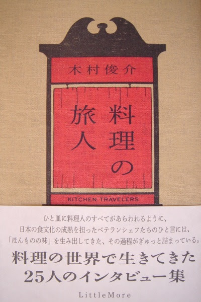 トップ100 料理人名言 インスピレーションを与える名言