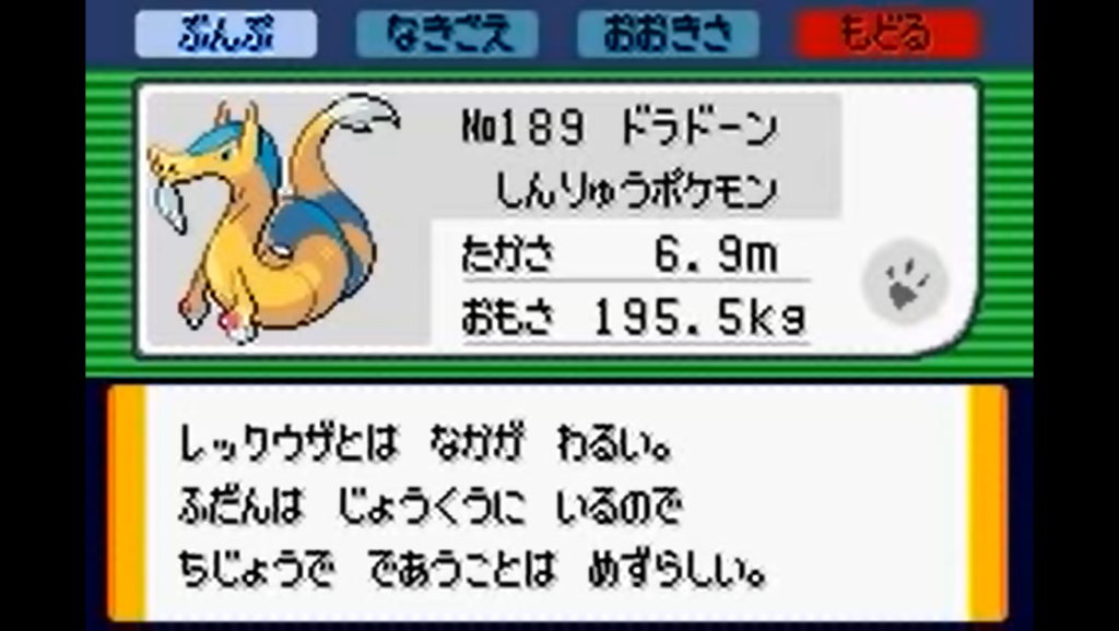 コンプリート ポケモン アルタイル シリウス 違い ポケモン アルタイル シリウス 違い