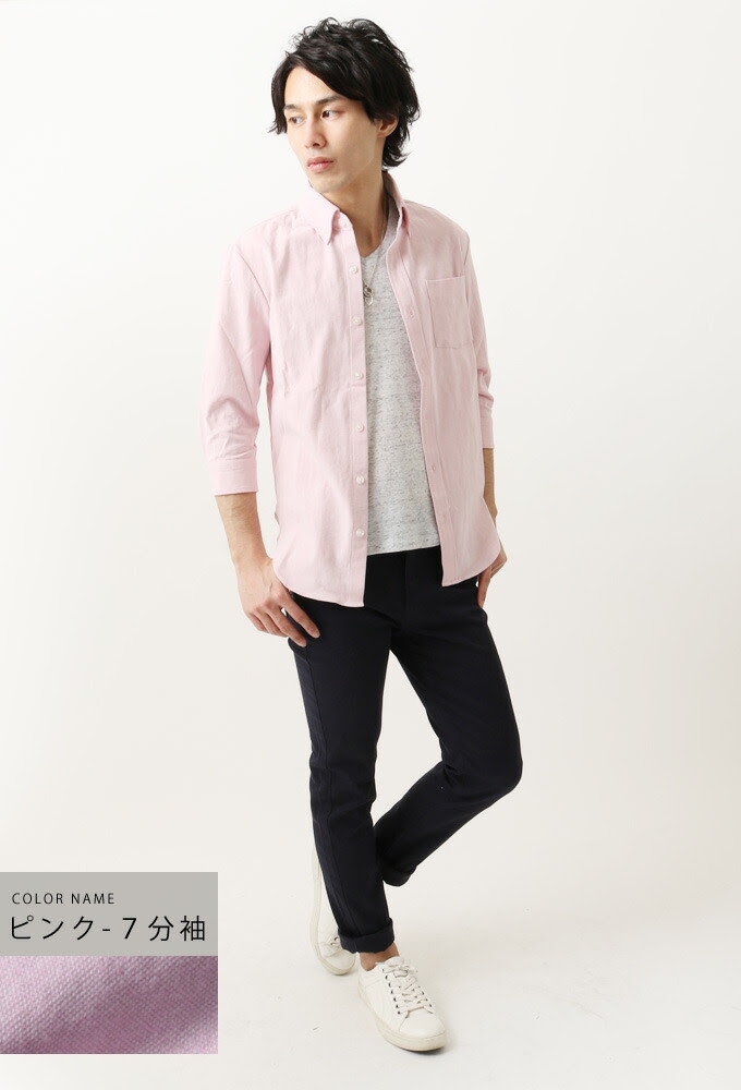 心に強く訴えるピンク シャツ コーデ メンズ 18 ファッショントレンドについて
