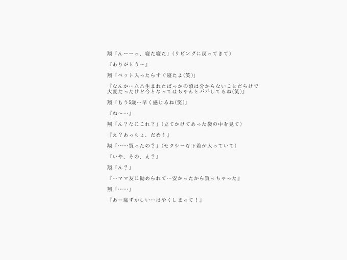 Saesipapictfsz