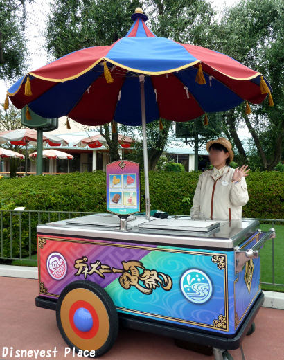 Hd限定ディズニー アイス ワゴン ディズニー画像