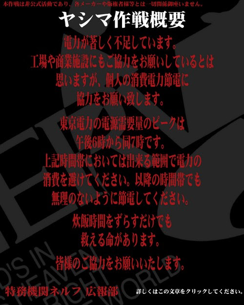 トップ100nerv 壁紙 最高の花の画像