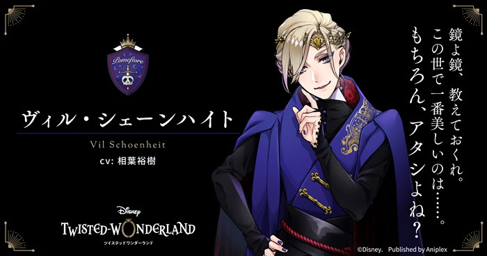 これまでで最高のディズニー ヴィランズ 夢 小説 ディズニー帝国