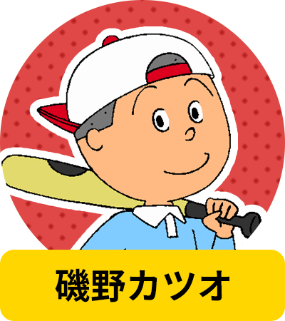 ここからダウンロード サザエ さん 壁紙 Kopikabegami