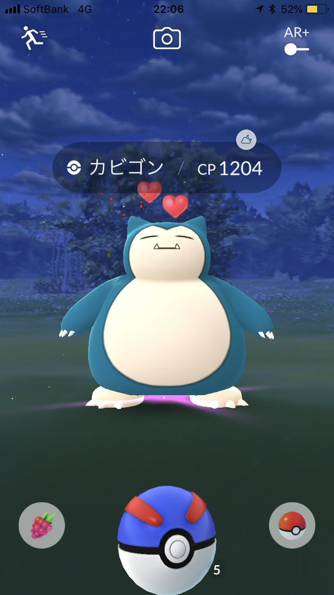 ポケモン Go カビゴン 世界漫画の物語