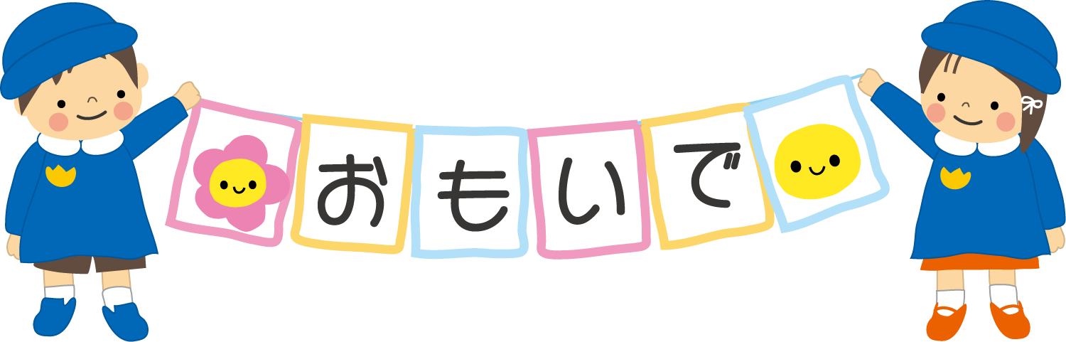 アニメ画像について トップ100思い出す イラスト 無料