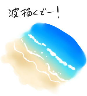 動物画像無料 ベスト50 海 イラスト 書き方