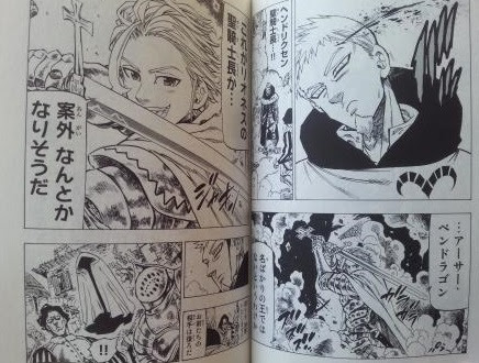 最高のコレクション アーサー 王 名言