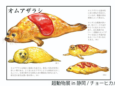 画像をダウンロード かわいい おしゃれ 動物 食べ物 イラスト 609032