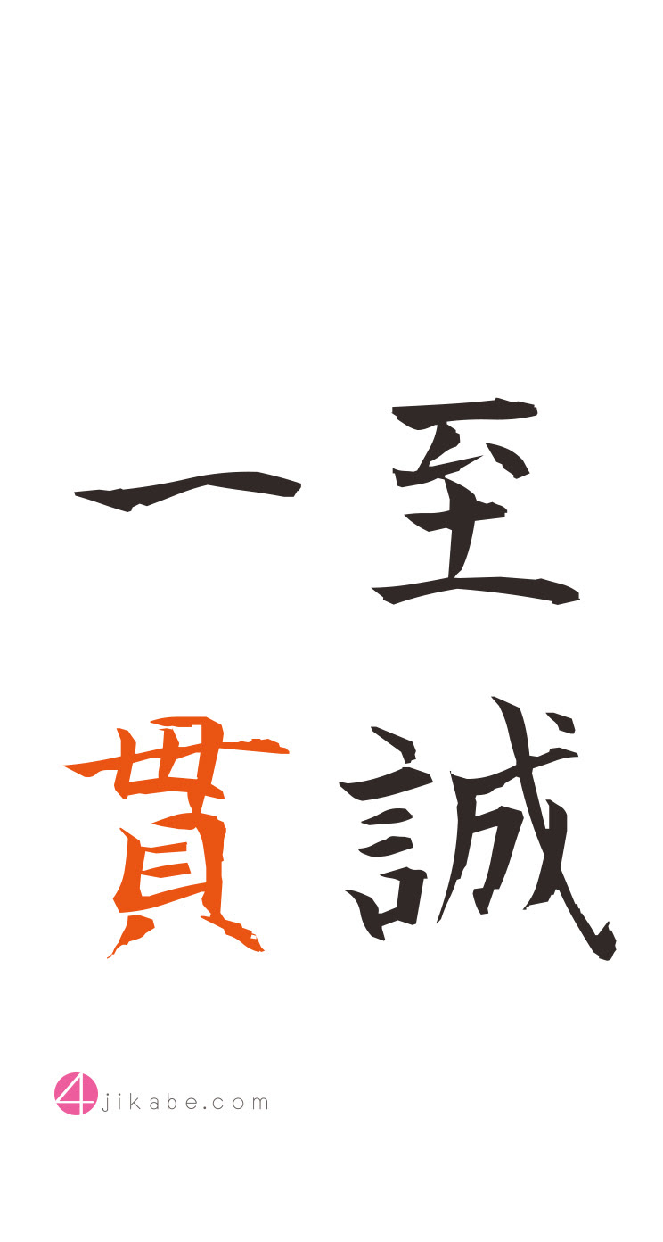 0以上 受験 壁紙 あなたのための壁紙画像 Itulahkabegami