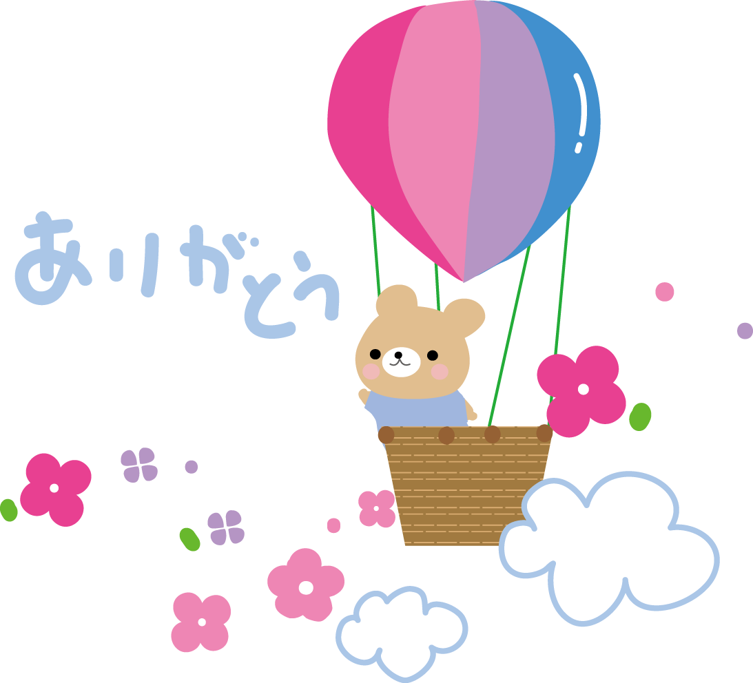 上選択 メッセージカード素材無料 ありがとう ここから印刷してダウンロード