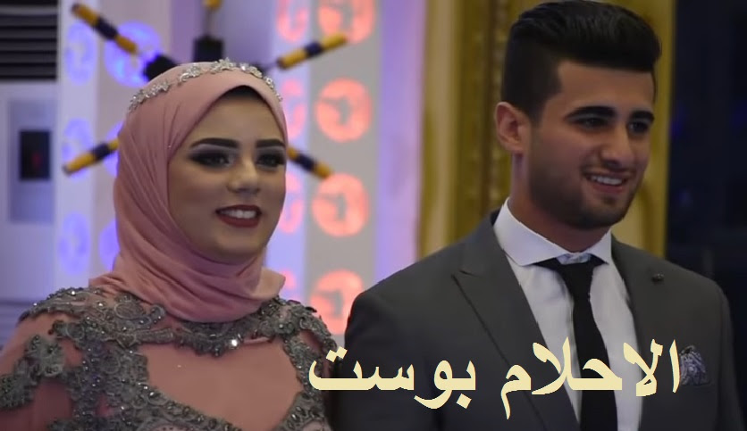 اختلف العُلماء في حُكم قراءة الفاتحة للمأموم في الصلاة السرية والجهرية على ثلاثة أقول: ØªÙØ³ÙŠØ± Ø±Ø¤ÙŠØ© Ø§Ù„Ø®Ø·ÙˆØ¨Ø© ÙˆØ§Ù„Ø´Ø¨ÙƒØ© ÙÙŠ Ø§Ù„Ù…Ù†Ø§Ù… Ù„Ù„Ø¹Ø²Ø¨Ø§Ø¡ ÙˆÙ„Ù„Ù…ØªØ²ÙˆØ¬Ø© ÙˆÙ„Ù„Ø­Ø§Ù…Ù„ ÙˆÙ„Ù„Ø±Ø¬Ù„ Ø§Ù„Ø§Ø­Ù„Ø§Ù… Ø¨ÙˆØ³Øª