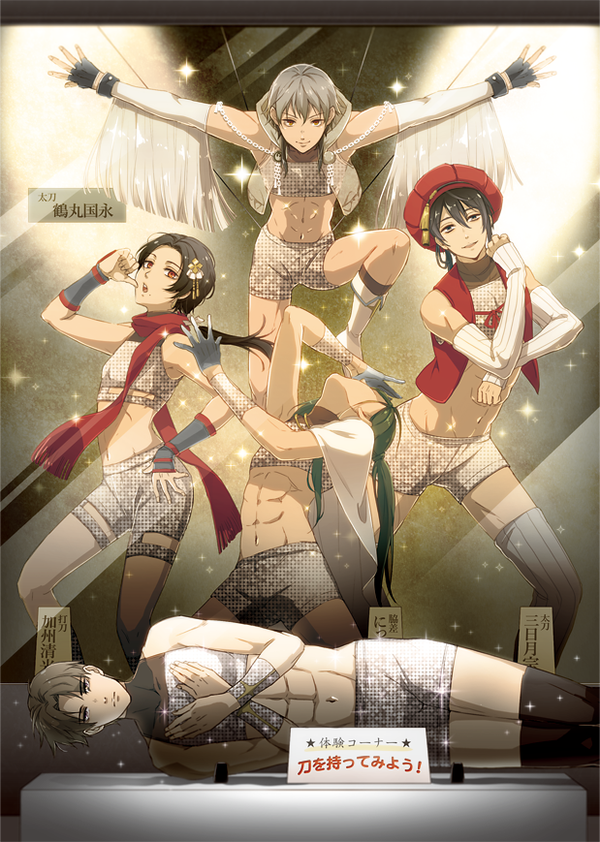 無料イラスト画像 最高のかっこいい 戦闘 刀剣 乱舞 イラスト