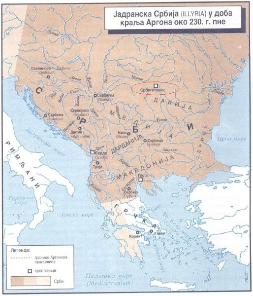 srbija 2