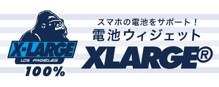 75 おしゃれな エクストラ ラージ 壁紙 Iphone 最高の花の画像