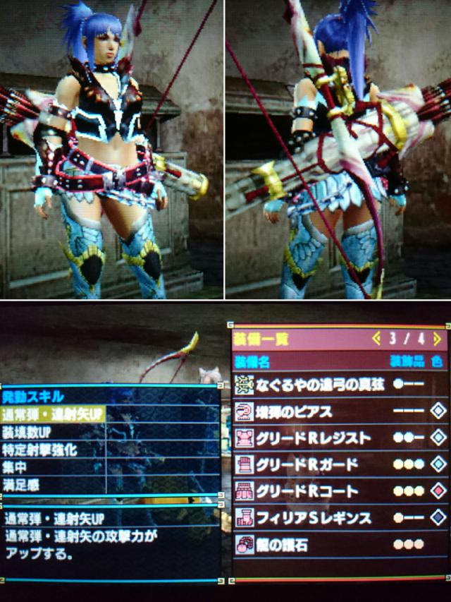 モンハン ダブル クロス 最強 防具 モンハンダブルクロス 貫通ライトオススメ武器 防具 装備 スキル構成 会心特化編 Mhxx攻略ブログ Amp Petmd Com