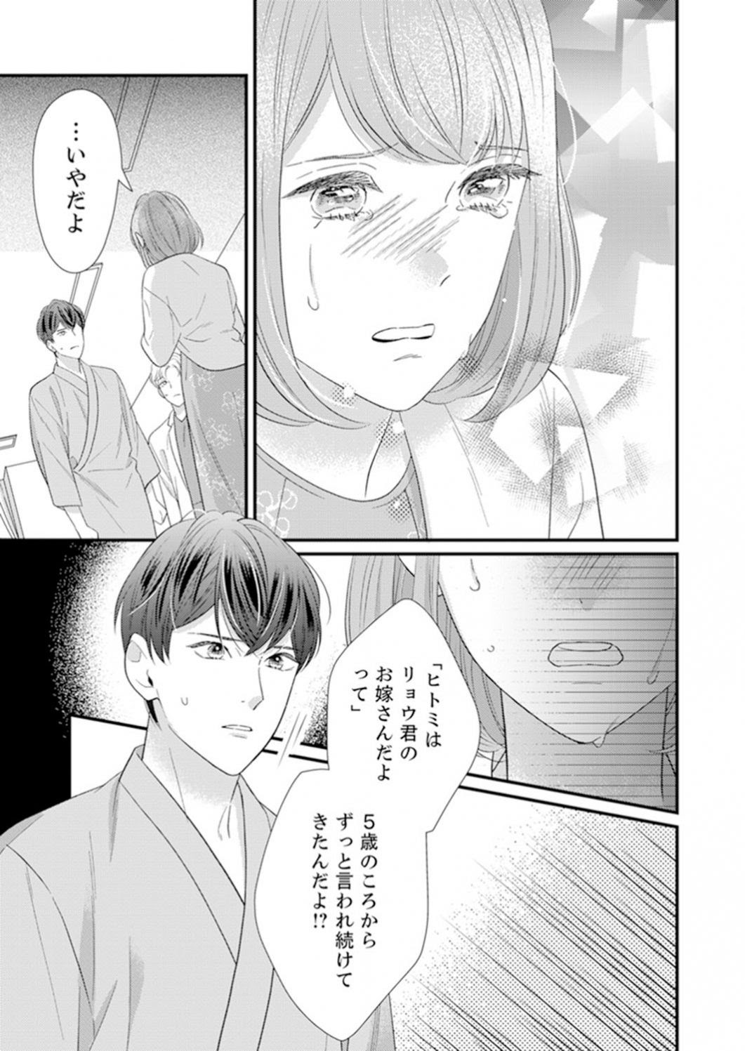 Freemuryouux8te オレンジ 漫画 ネタバレ オレンジ 漫画 7巻 ネタバレ