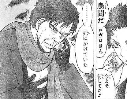 いろいろ死神暗殺教室1064 暗殺教室伏線死神