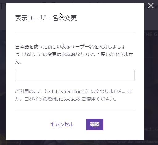 Blogpictjpq4bv 印刷可能 ツイッチ ユーザー名 忘れた ツイッチ ユーザー名 忘れた